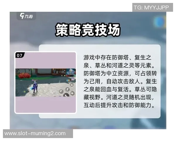 实时新闻王者荣耀新手必看状态入门指南助你快速上手游戏技巧与策略